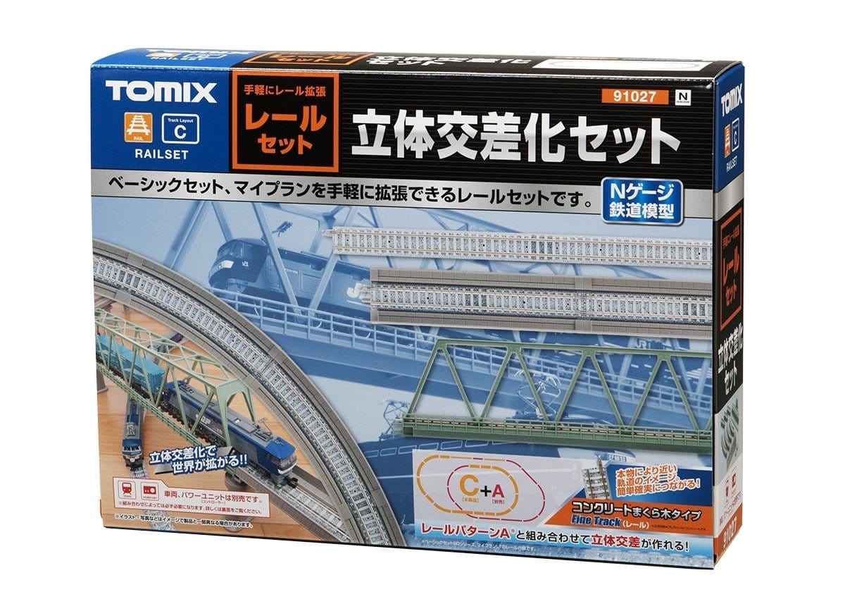 Tomix N Scale Track Set 3D Crossing PC [91027] - Hobbytech Toys