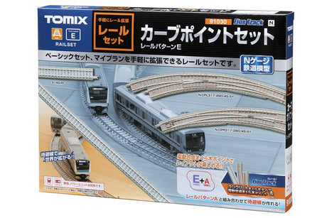 Tomix N Scale Turn out curve track set - Hobbytech Toys