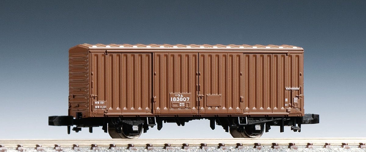 Tomix N Scale WAMU Type 80000 mid era model - Hobbytech Toys