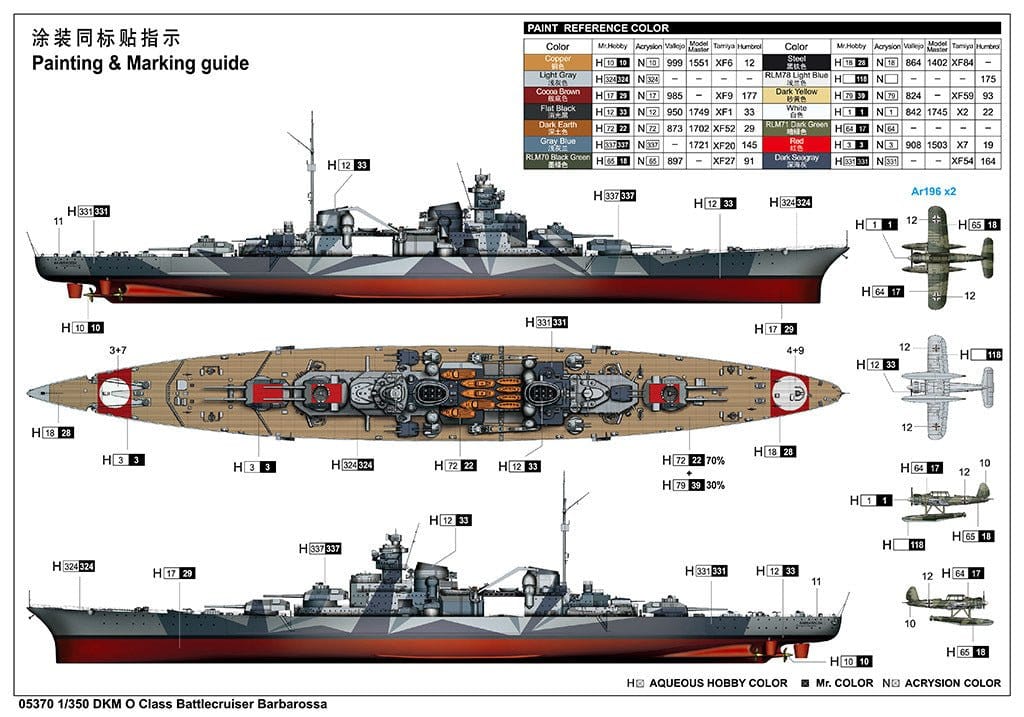 Trumpeter 1/350 DKM O Class Battlecruiser Barbarossa Plastic Model Kit [05370] - Hobbytech Toys