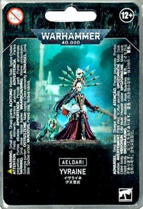 Warhammer 40,000: Aeldari Yvraine [Direct Range] - Hobbytech Toys