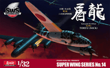 Zoukei Mura 1/32 Kawasaki Ki-45 Kai Kou/Hei "Toryu" Plastic Model Kit