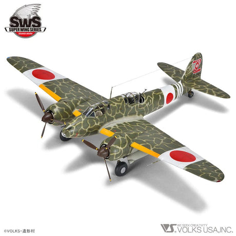 Zoukei Mura 1/32 Kawasaki Ki-45 Kai Kou/Hei "Toryu" Plastic Model Kit