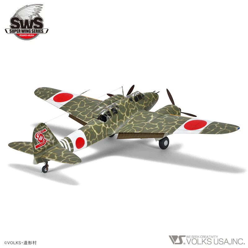 Zoukei Mura 1/32 Kawasaki Ki-45 Kai Kou/Hei "Toryu" Plastic Model Kit