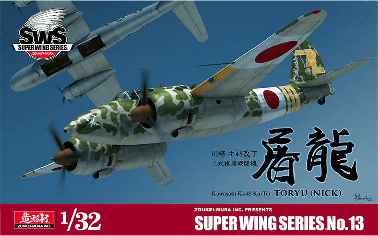 Zoukei Mura 1/32 Kawasaki Ki-45 Kai Tei "Toryu" Plastic Model Kit