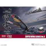 Zoukei Mura 1/32 Raiden Plastic Model Kit