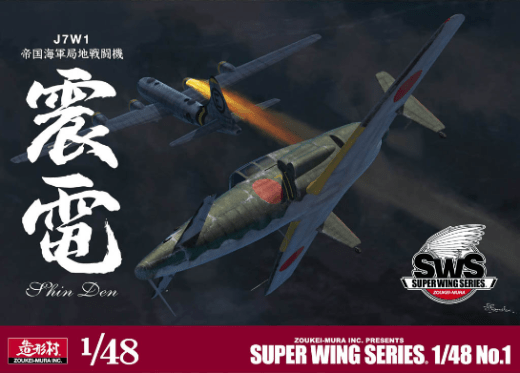 Zoukei Mura 1/48 J7W1 Shinden Imperial Japanese Navy Plastic Model Kit