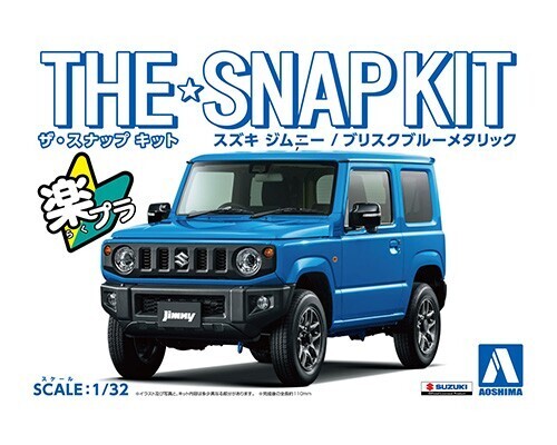 Aoshima A005778 1/32 Suzuki Jimny (Brisk Blue Metallic) Aoshima PLASTIC MODELS