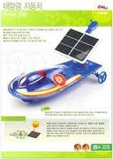 Academy Edukit Solar Car Academy PLASTIC MODELS