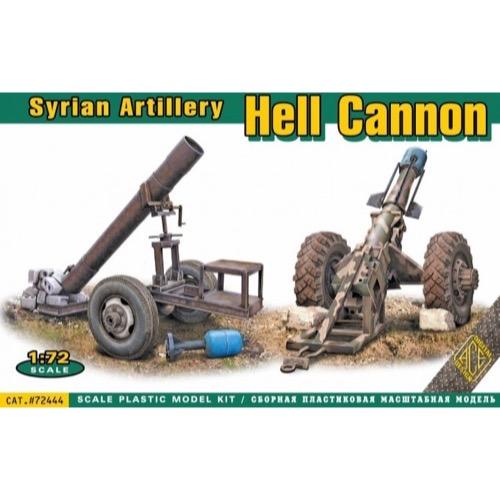 Ace Model 72444 1/72 Hell Cannon (Syrian Artillery ) Plastic Model Kit** NULL PLASTIC MODELS