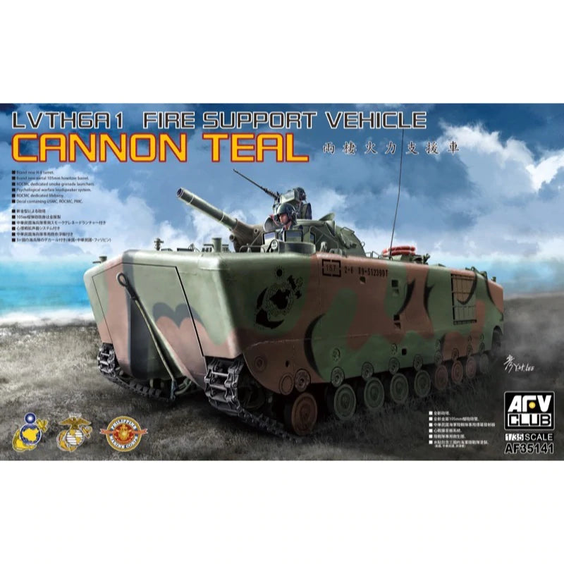 AFV Club 35141 1/35 LVTH6A1 Fire Support Vehicle Cannon Teal AFV Club PLASTIC MODELS