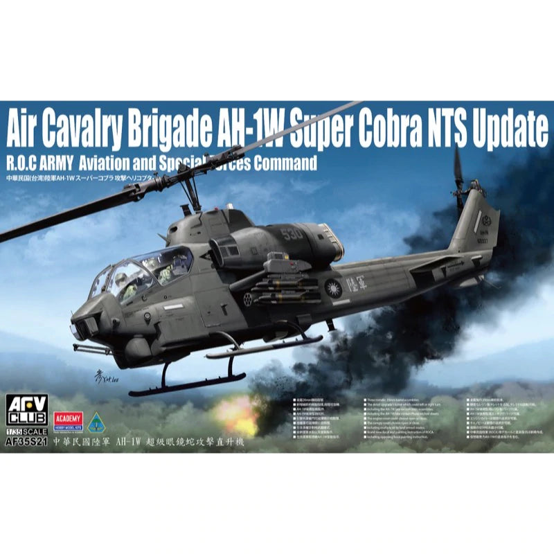 AFV Club AF35S21 1/35 R.O.C. AH-1W Super Cobra Plastic Model Kit - Hobbytech Toys