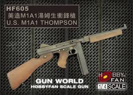 AFV Club HF605 1/4 M1A1 Thompson Plastic Model Kit AFV Club PLASTIC MODELS