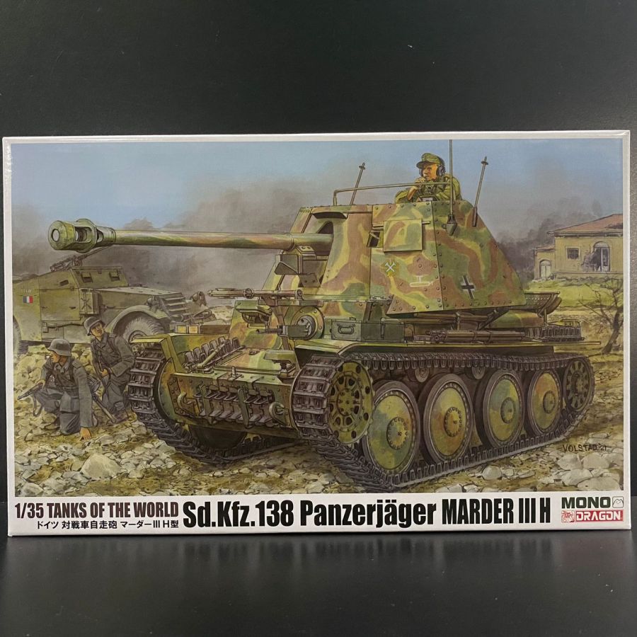 Mono X Dragon MD-003 1/35 Sd.Kfz.138 Panzerjager Marder III H w/Interior Plastic Model Kit - Hobbytech Toys