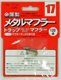 Fujimi 1/24 Trap Closed Type Muffler (MF-17) Plastic Model Kit - Hobbytech Toys