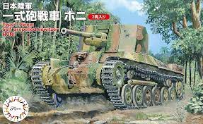 Fujimi 1/76 Type 1 Gun Tank Ho-Ni (Set of 2) (SWA-33) Plastic Model Kit - Hobbytech Toys