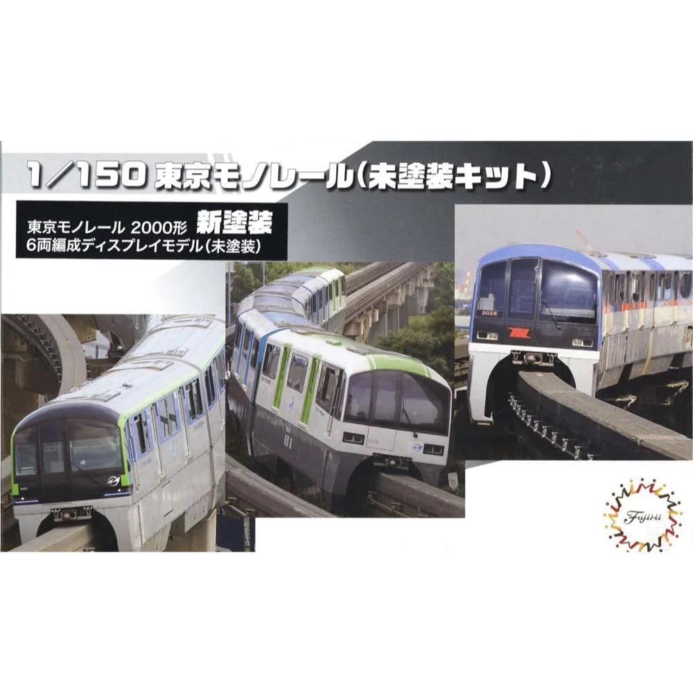 Fujimi 1/150 Tokyo Monorail Type 2000 Six Car Formation (6-Car Set) (ST-15 EX-1) - Hobbytech Toys
