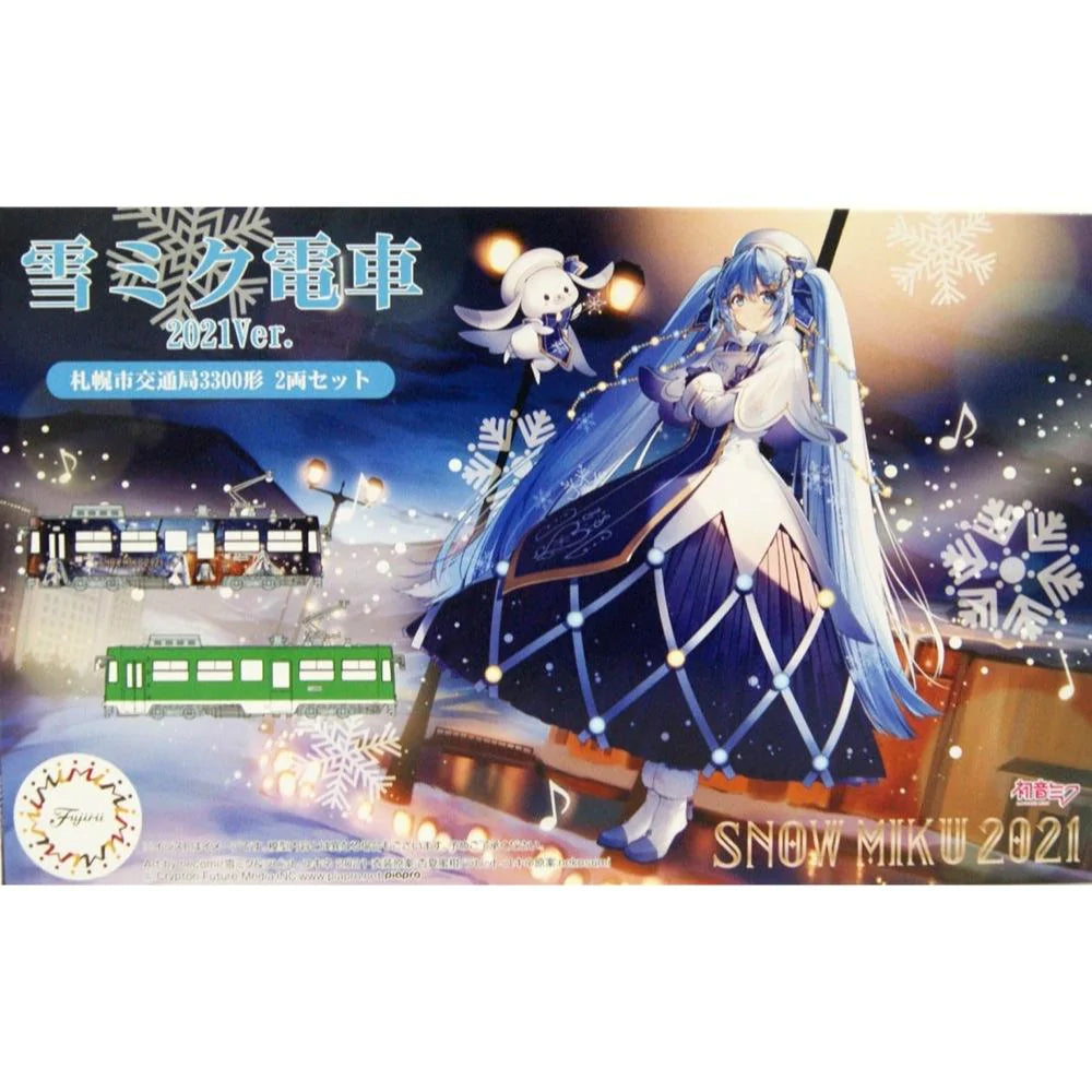 Fujimi 1/150 Yuki Miku Train 2021 Ver. (w/Series 3300 for Standard Color) (2-Car Set) (MIKU TRAIN) - Hobbytech Toys
