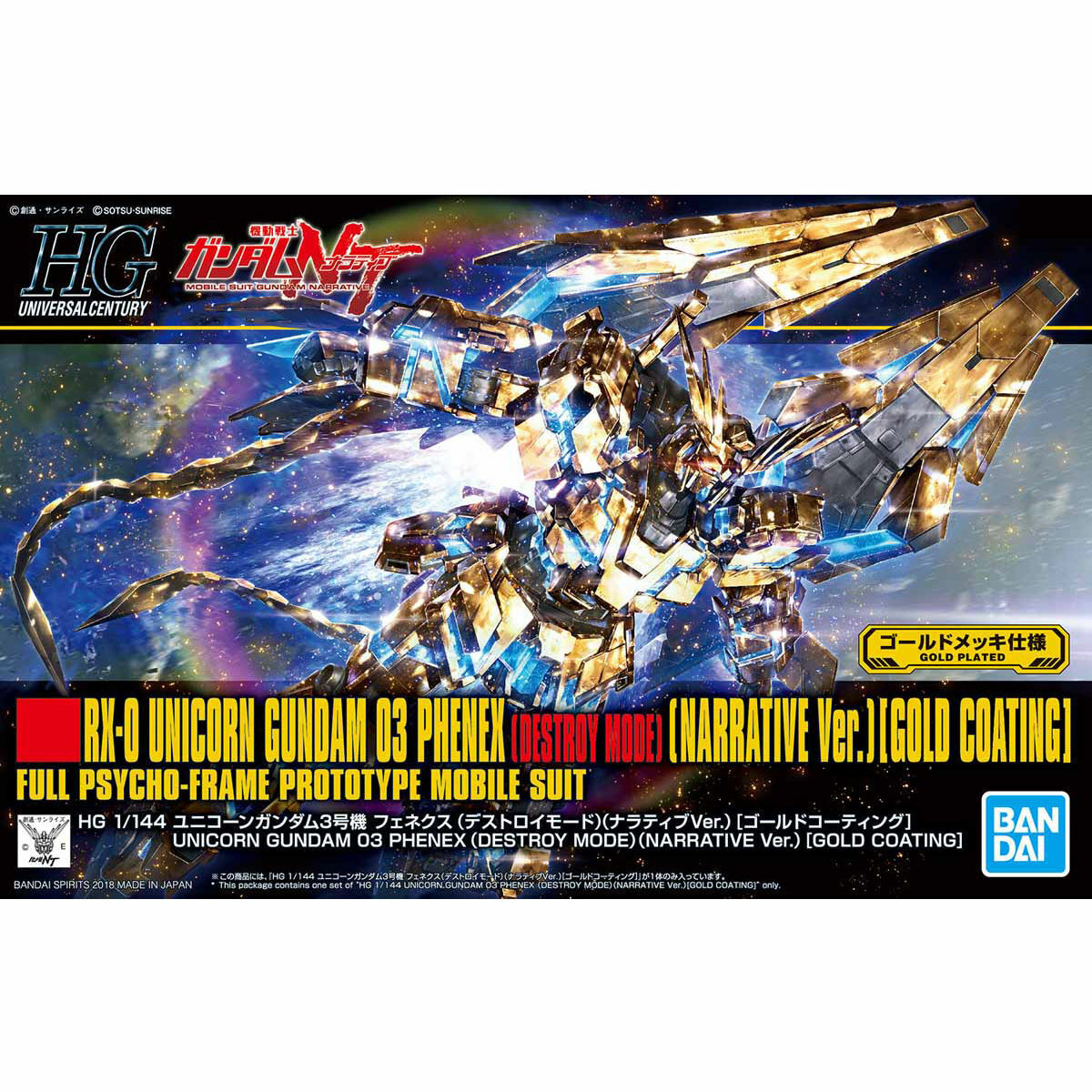 Bandai 5055342 HGUC 1/144 Unicorn Gundam 03 Phenex (Destroy Mode) (Narrative Ver.)[Gold Coating] Plastic Model Kit - Hobbytech Toys