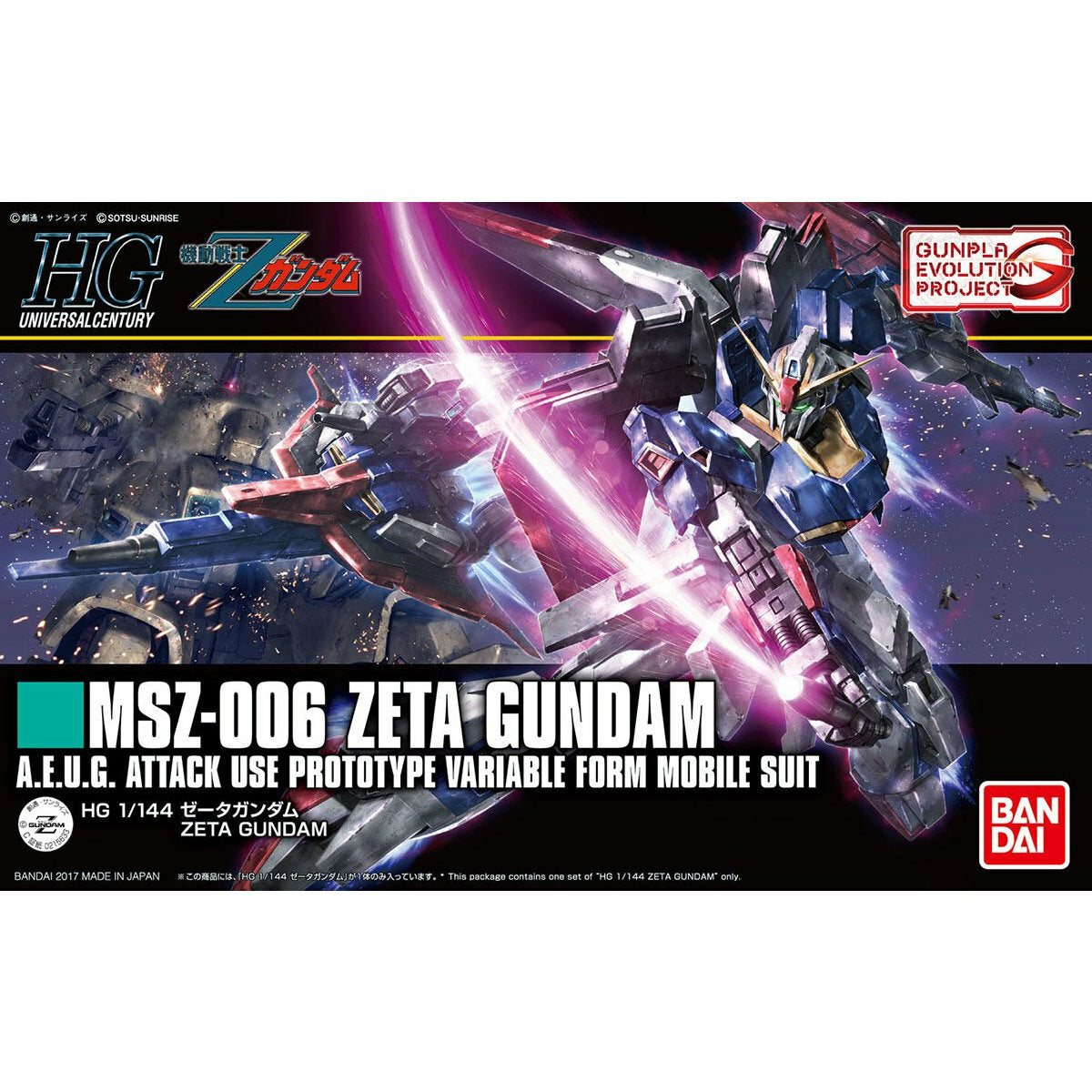 Bandai 5055611 1/144 HG ZMSZ-006 Zeta Gundam Bandai GUNDAM