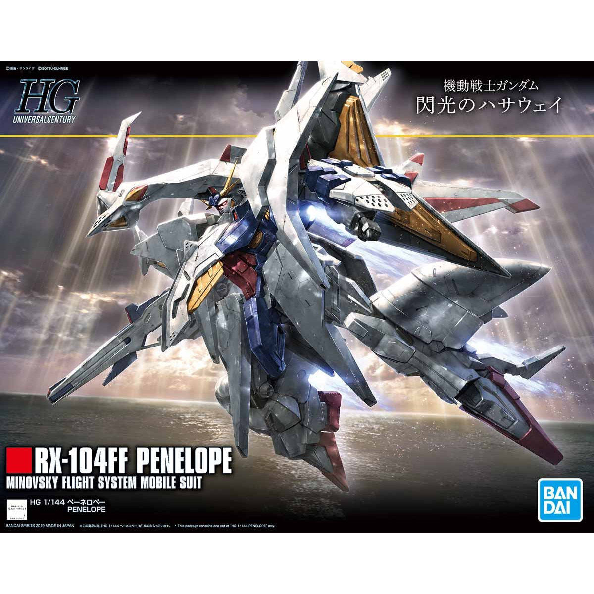 Gundam HGUC 1/144 Penelope Bandai GUNDAM