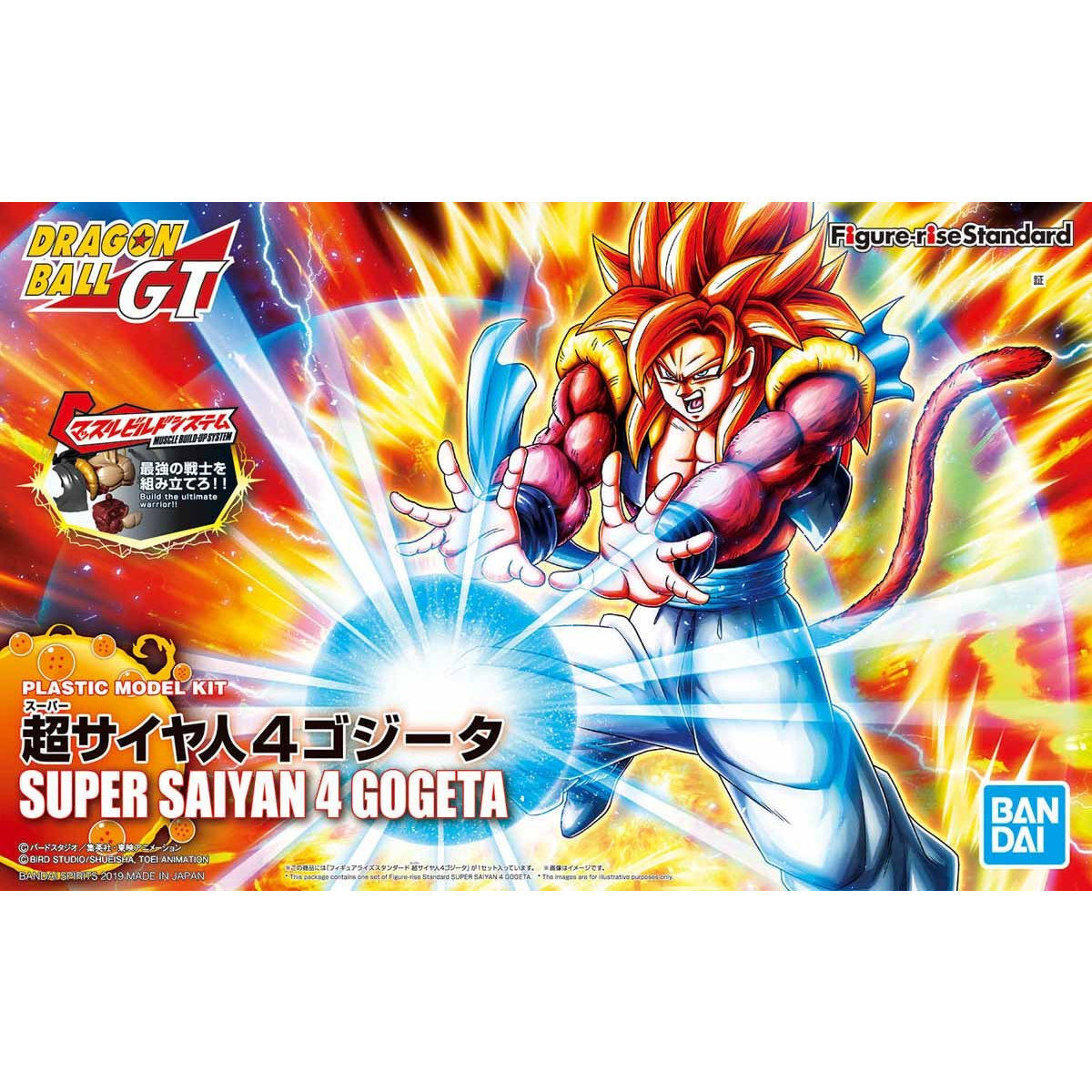 Figure Rise Standard Super Saiyan 4 Gogeta Bandai GUNDAM