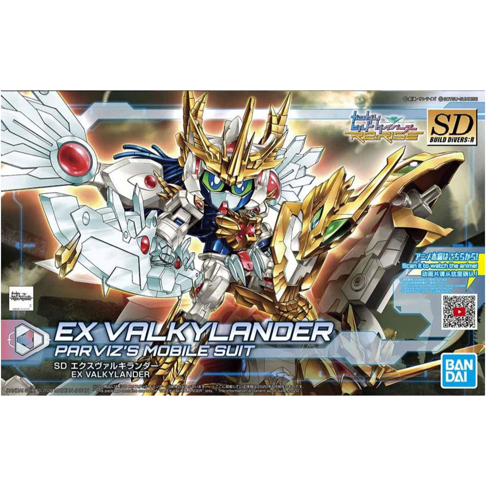 Bandai 5060241 SDBD :R Ex Valkylander Bandai GUNDAM