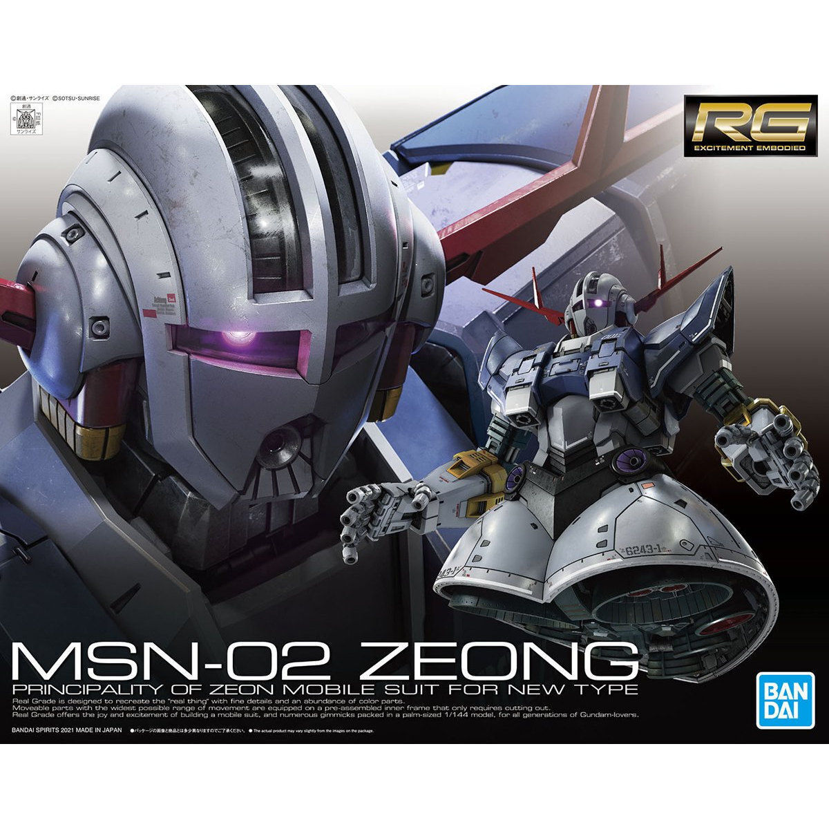Bandai RG 1/144 Zeong Bandai GUNDAM