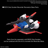 Bandai 5060436 SD Silhouette Booster2 (White) Bandai GUNDAM