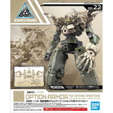 Bandai 5060455 1/144 30MM Option Armour for Defence Operations (CIELNOVA EXCLUSIVE /SAND YELLOW) Bandai GUNDAM