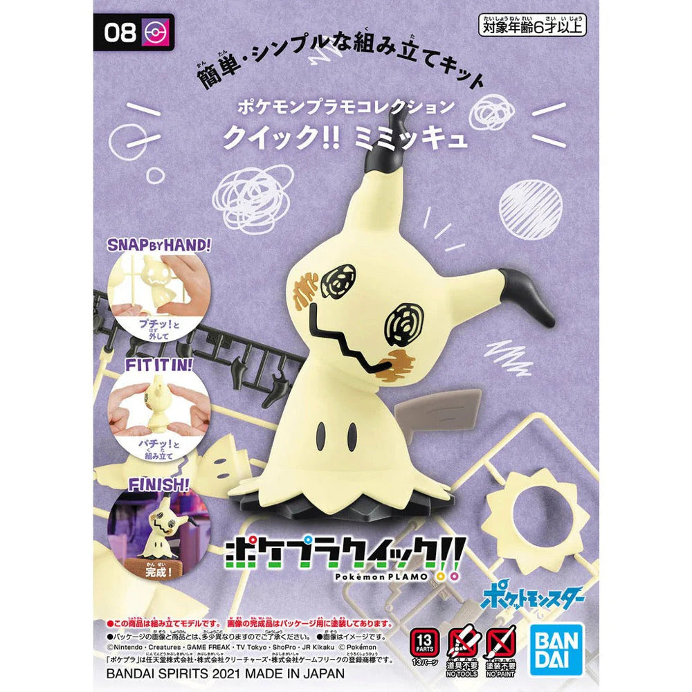 Bandai 5062141 Pokemon Model Kit Quick!! 08 Mimikyu Plastic Model Kit - Hobbytech Toys