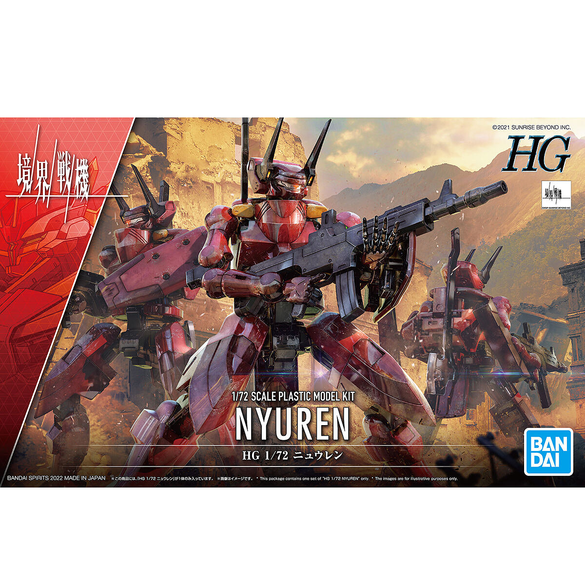 Bandai 5062951 HG 1/72 Nyuren Plastic Model Kit - Hobbytech Toys