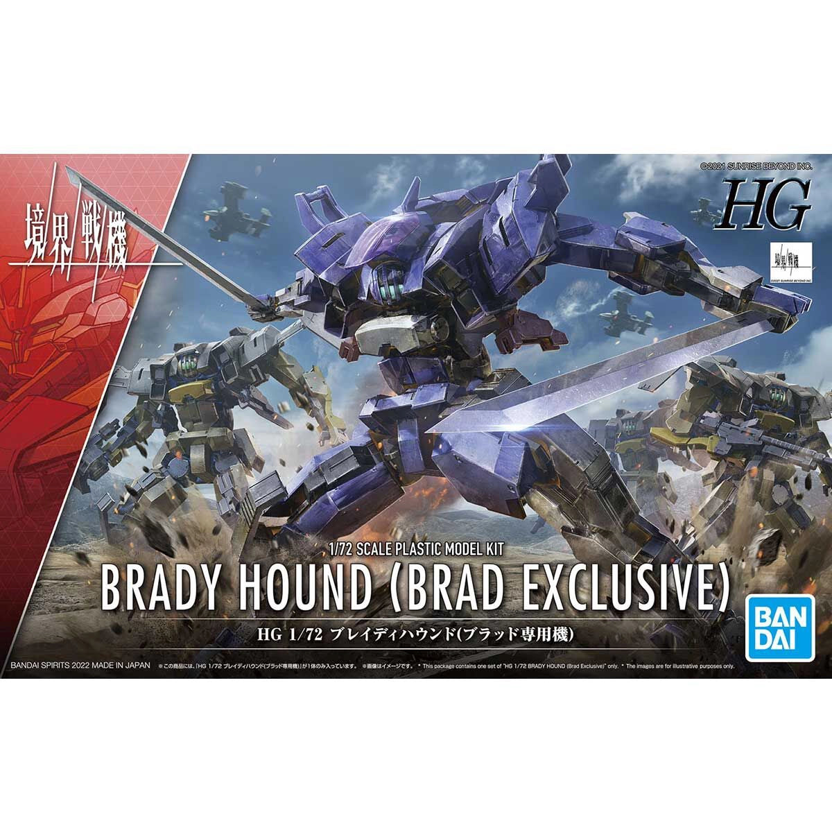 Bandai 5062955 HG 1/72 Brady Hound (Brad Exclusive) Plastic Model Kit - Hobbytech Toys