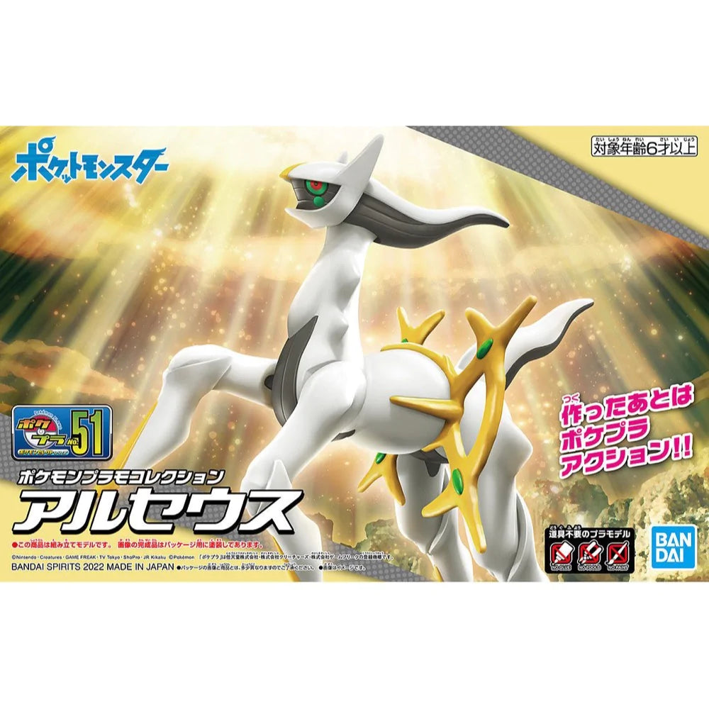 Bandai 5063778 Pokemon Model Kit Arceus Plastic Model Kit - Hobbytech Toys