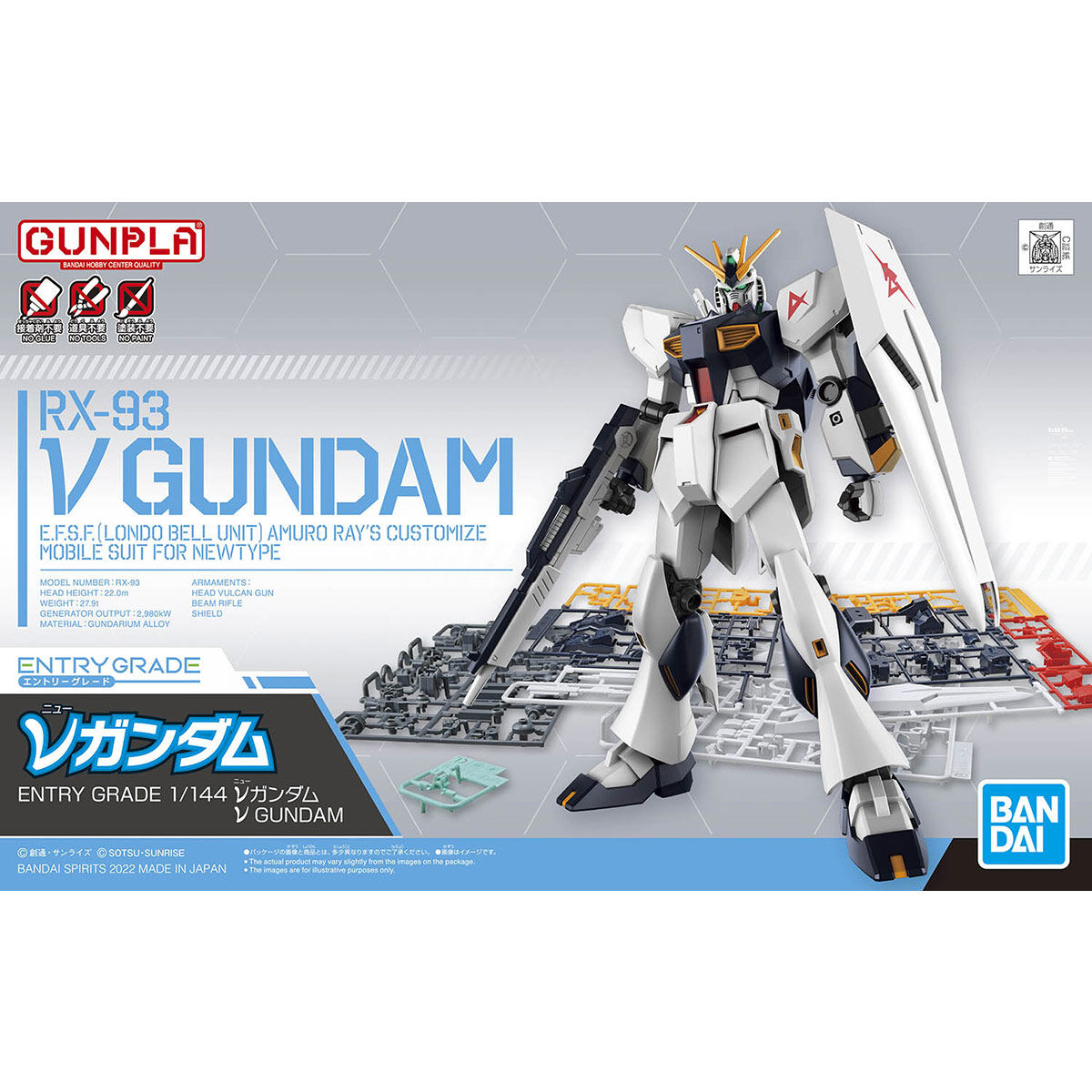 Bandai 5063804 Entry Grade 1/144 Nu Gundam Plastic Model Kit - Hobbytech Toys