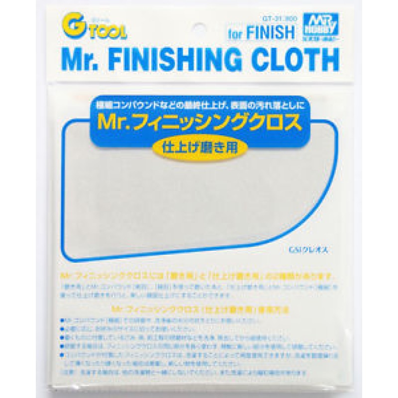 Mr Hobby Finishing Cloth 1 For Finishing Mr Hobby PAINT, BRUSHES & SUPPLIES
