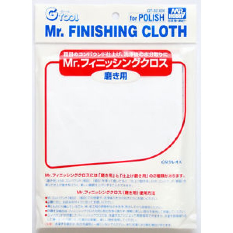 Mr Hobby Finishing Cloth 2 For Polishing Mr Hobby PAINT, BRUSHES & SUPPLIES