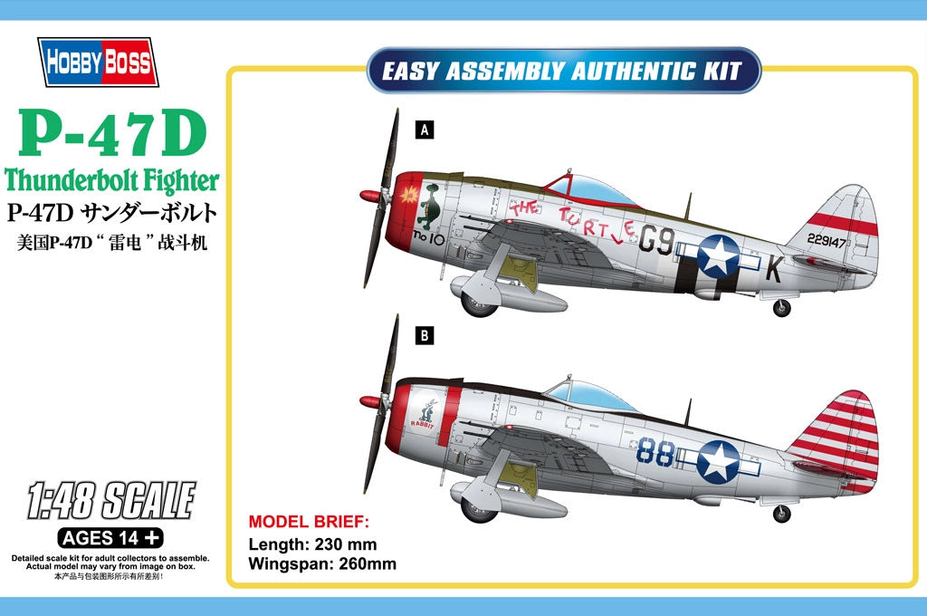 HobbyBoss 1/48 P-47D Thunderbolt Fighter Plastic Model Kit [85811] - Hobbytech Toys