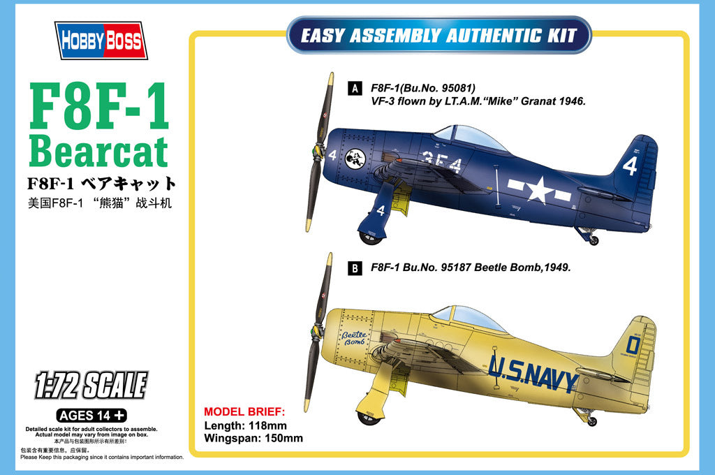 HobbyBoss 1/72 F8F-1 Bearcat Plastic Model Kit [87267] - Hobbytech Toys