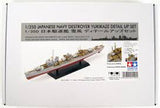 Tamiya 1/350 Japanese Navy Destroyer Yukikaze Detail-Up Set Tamiya PLASTIC MODELS