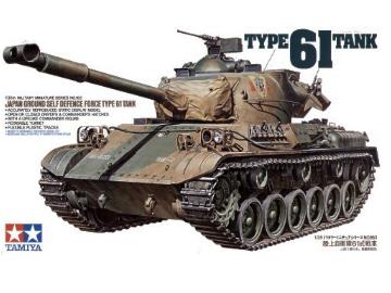 Tamiya 1/35 Type 61 Tank Tamiya PLASTIC MODELS