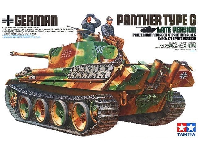 Tamiya 1/35 German Panther Type G Late Version Tamiya PLASTIC MODELS