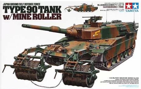 Tamiya 1/35 Type 90 Tank With Mine Roller Tamiya PLASTIC MODELS