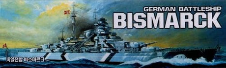 Academy 1/350 German Battleship Bismarck Plastic Model Kit Academy PLASTIC MODELS