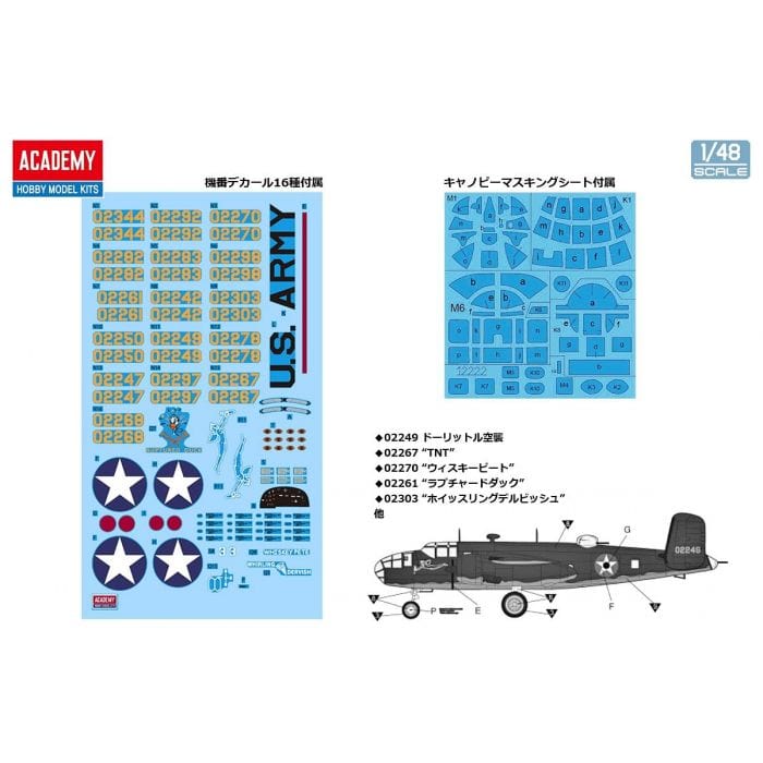 Academy 1/48 USAAF B-25B Doolittle Raid Plastic Model Kit [12336] - Hobbytech Toys