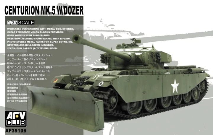 AFV Club AF35106 1/35 CENTURION MK 5 W/DOZER AFV Club PLASTIC MODELS