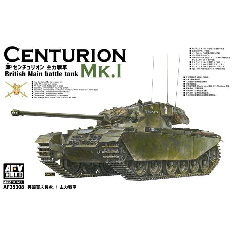 AFV Club AF35308 1/35 Centurion British Main Battle Tank Mk.1 Plastic Model Kit AFV Club PLASTIC MODELS