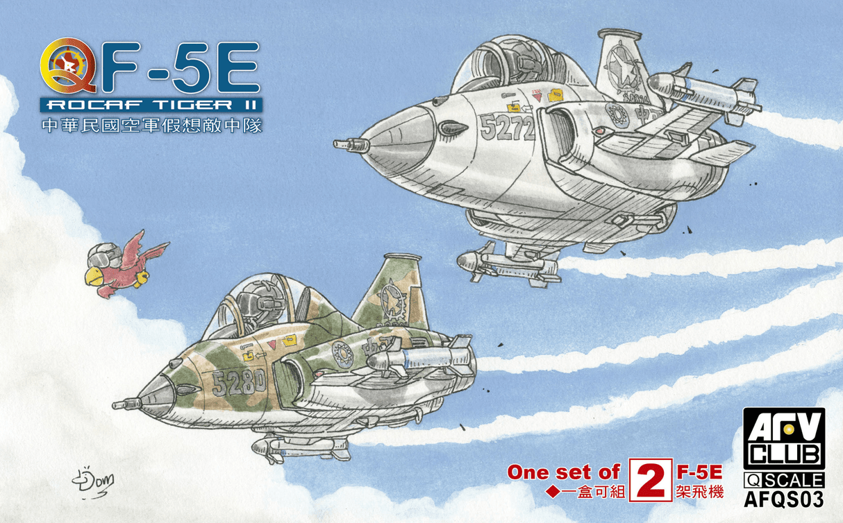 AFV Club AFQS03 Egg F-5E ROCAF Tiger II Plastic Model Kit AFV Club PLASTIC MODELS