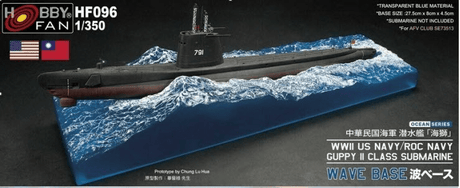 AFV Club HF096 1/350 WW II Guppy II Class Submarine Wave Base for SE73513 Plastic Model Kit AFV Club PLASTIC MODELS