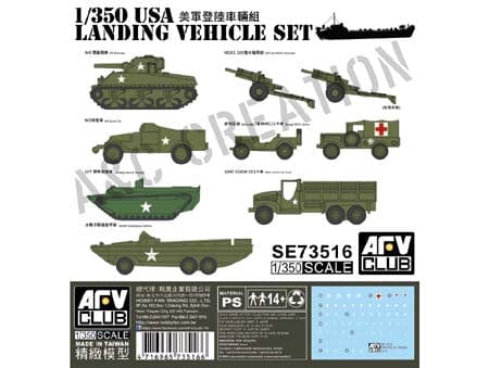 AFV Club SE73516 1/350 US WWII Landing Vehicle Set Plastic Model Kit AFV Club PLASTIC MODELS